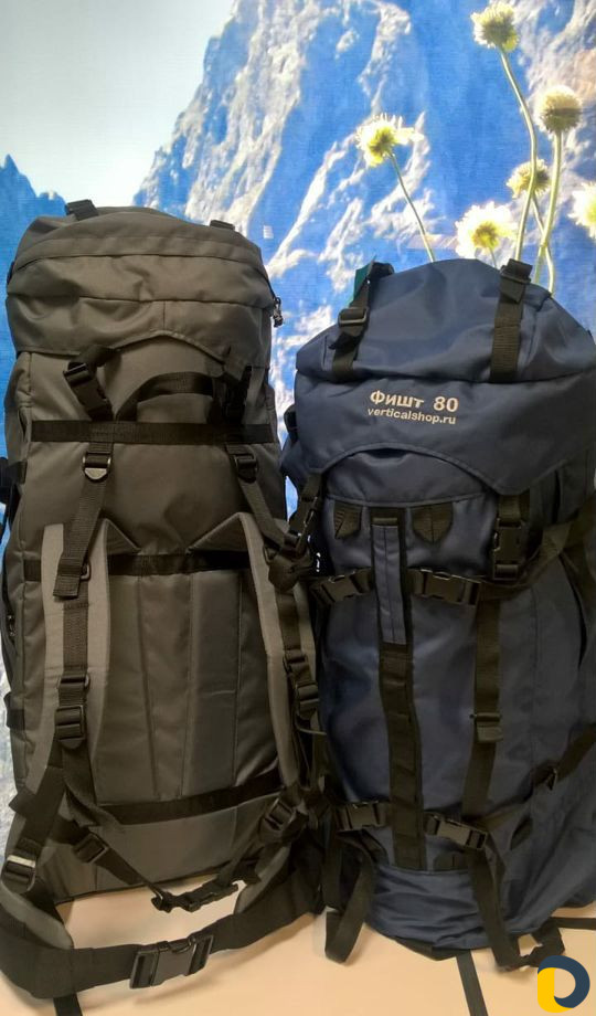 Прокат палаток рюкзаков альпснаряжения