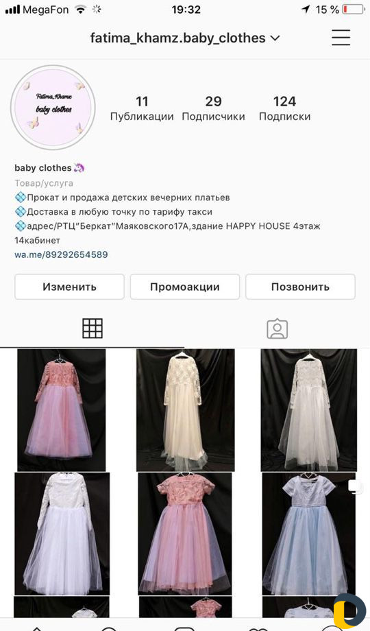 Прокат платьев