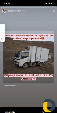 Прокат посуды
