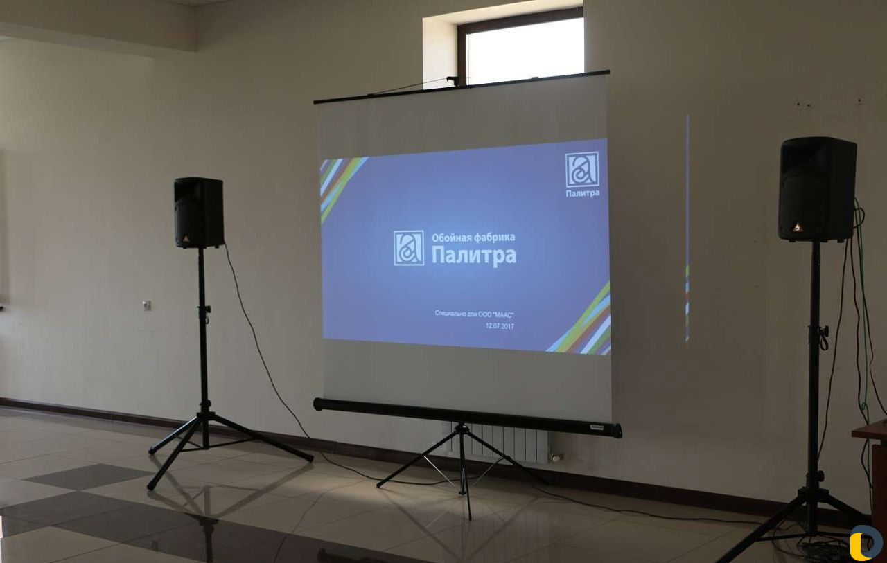 Прокат проектора