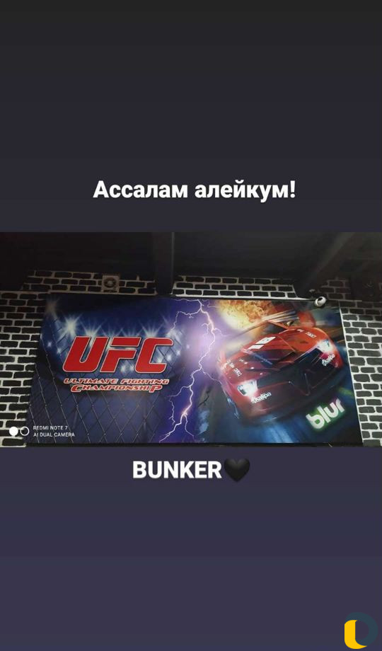 Прокат PS 4