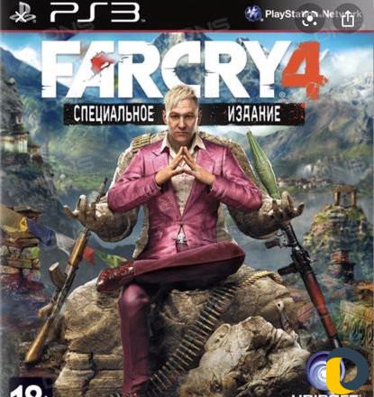 Прокат PS3