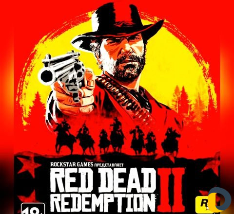 Прокат ps4