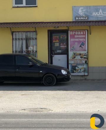 Прокат,ремонт Электроинструмента