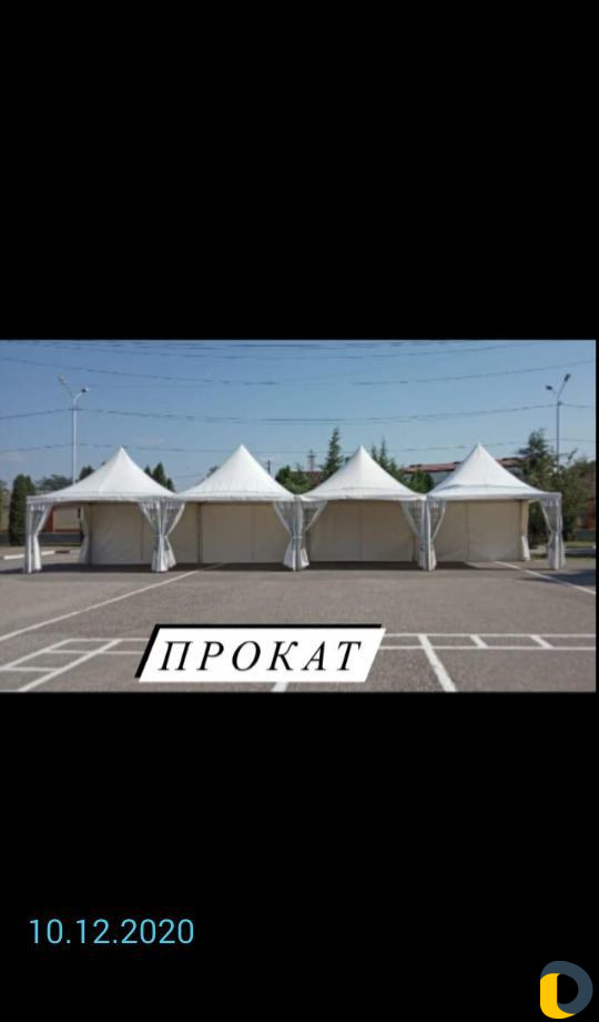 Прокат шатров палатки