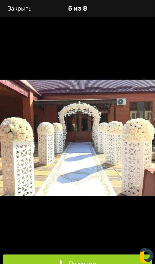 Прокат столы стулья арки