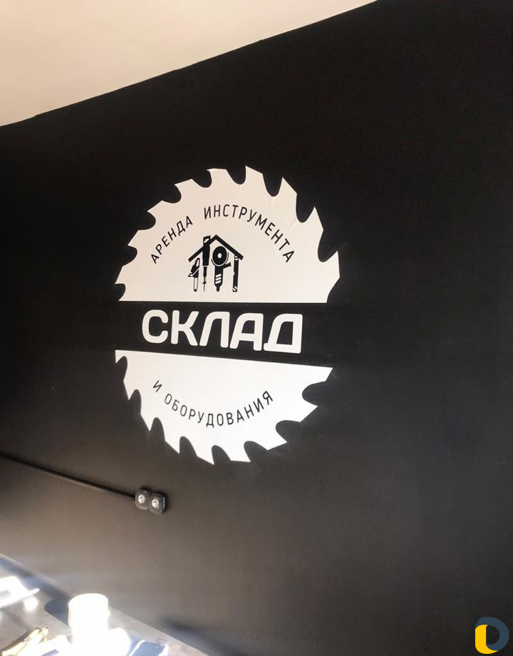Прокат строительного инструмента доставка