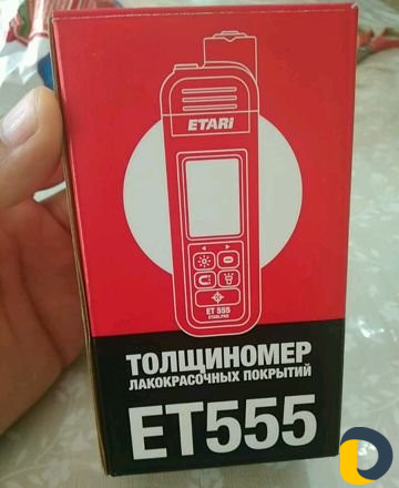 Прокат толщиномер