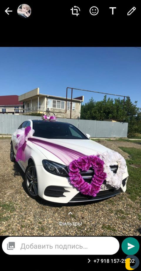 Прокат украшений, авто