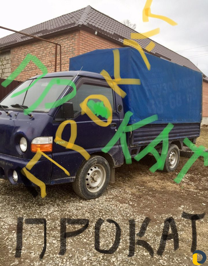 Прокат