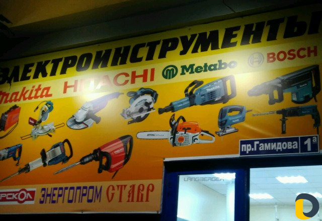 Прокат