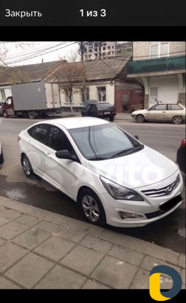 Прокат
