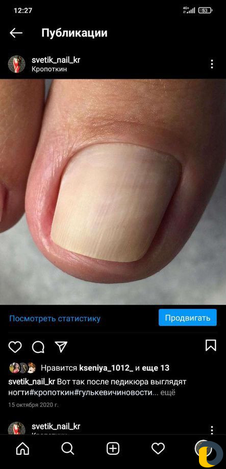 Прокол ушей
