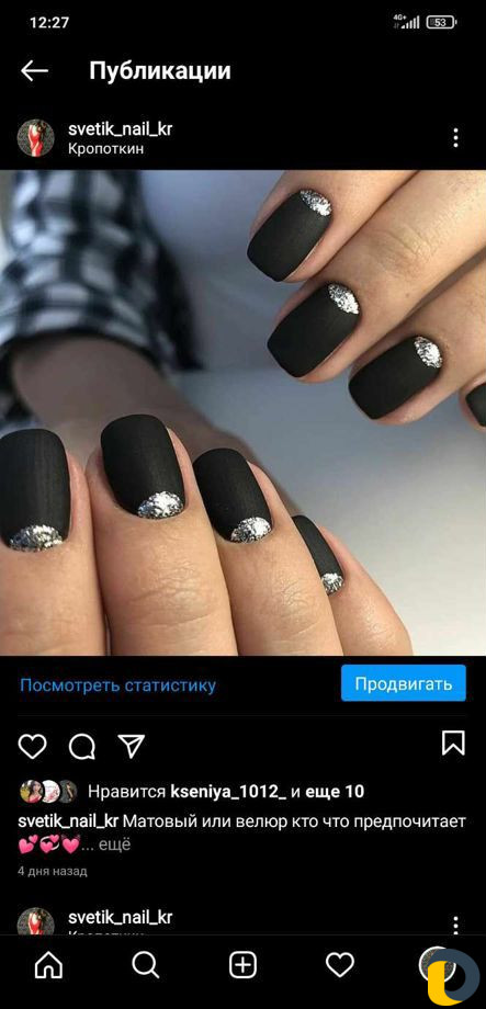 Прокол ушей