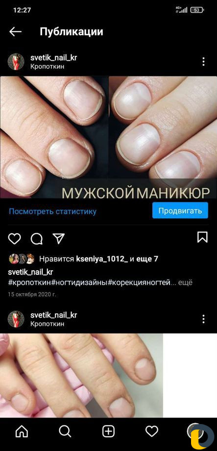 Прокол ушей