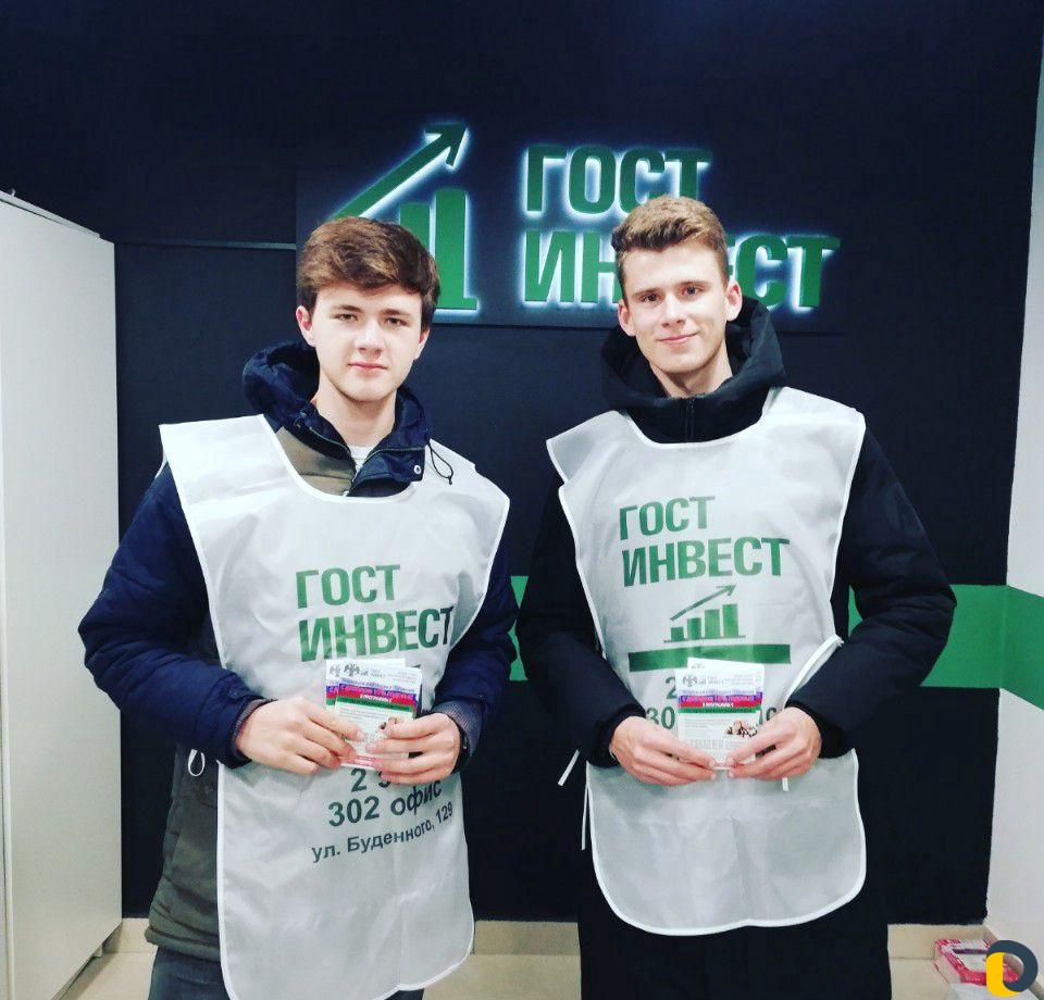 Промоутеры