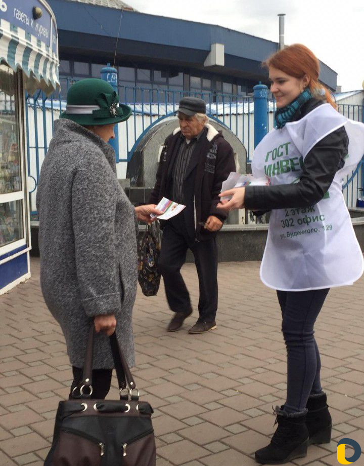 Промоутеры