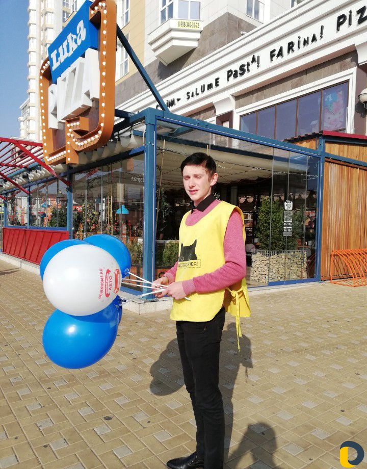 Промоутеры