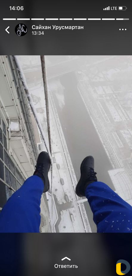 Промышленный альпинизм, высотные работы, альпинист