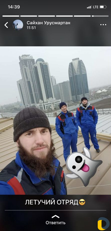 Промышленный альпинизм, высотные работы, альпинист