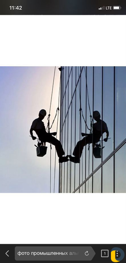 Промышленный альпинизм, высотные работы, альпинист