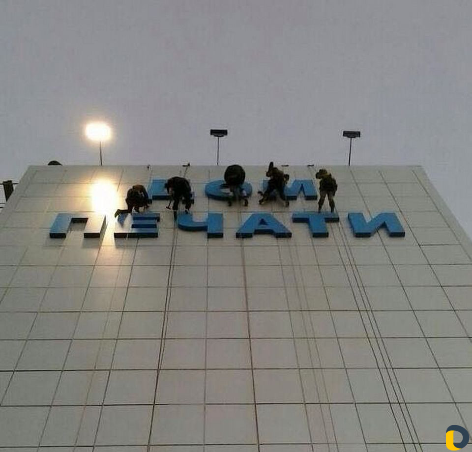 Промышленный альпинизм, высотные работы, альпинист