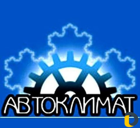Промывка автомобильных печек,заправка и ремонт авт