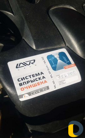 Промывка инжектора "форсунки клапана поршни"