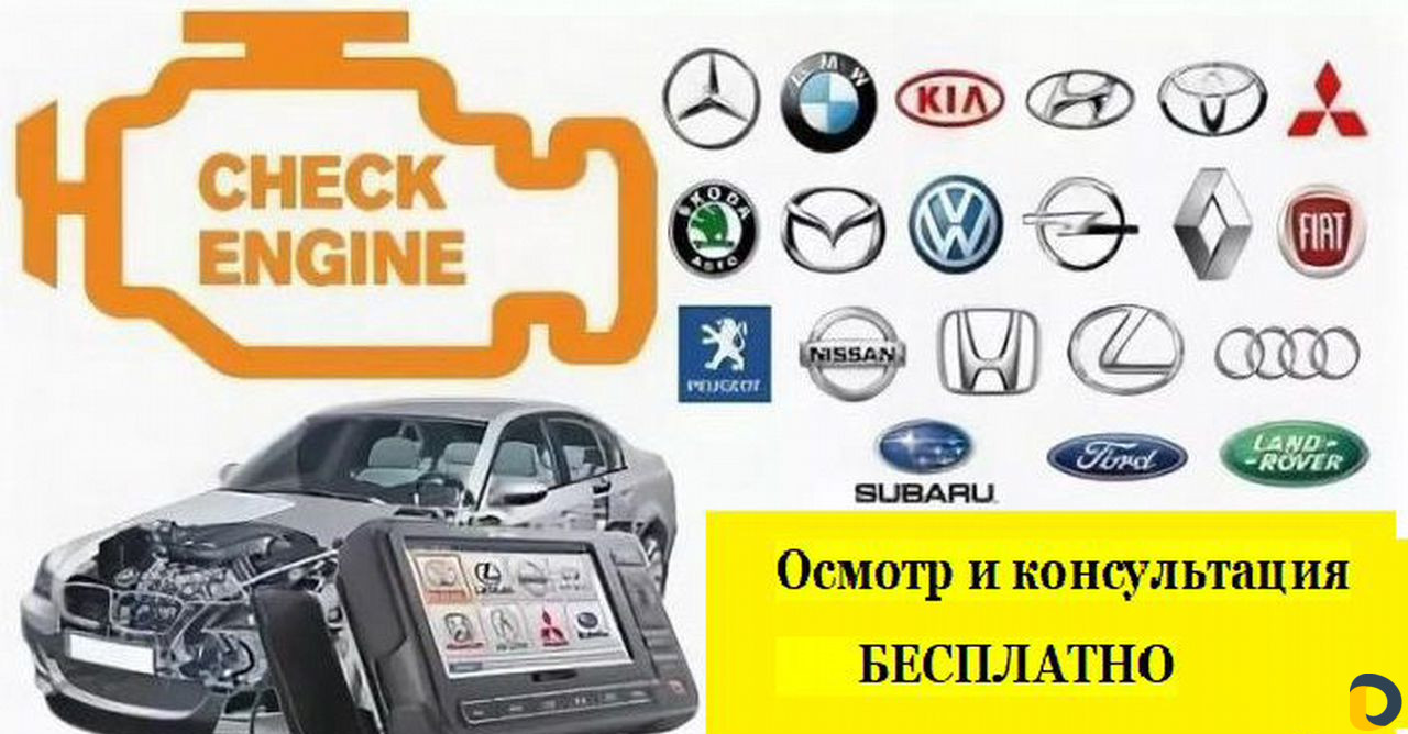 Промывка инжектора