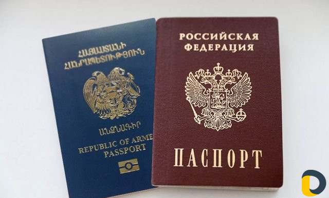 Прописка в Армении