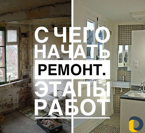 Прораб шамиль