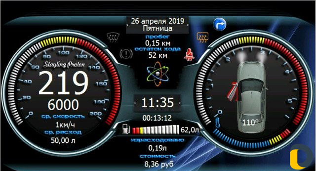 Прошивка 6.5.1 на Приору 2 / Гранту/Люкс Калину 2