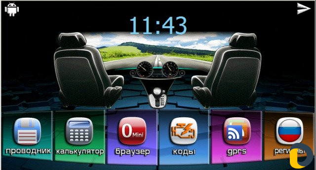 Прошивка 6.5.1 на Приору 2 / Гранту/Люкс Калину 2