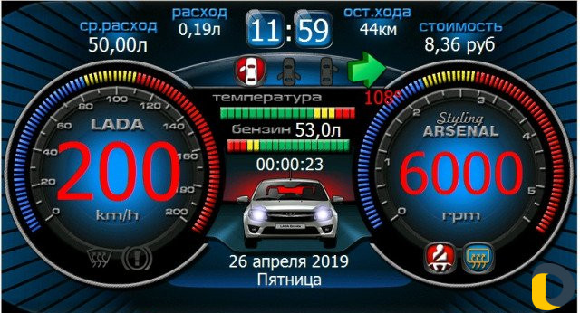 Прошивка 6.5.1 на Приору 2 / Гранту/Люкс Калину 2