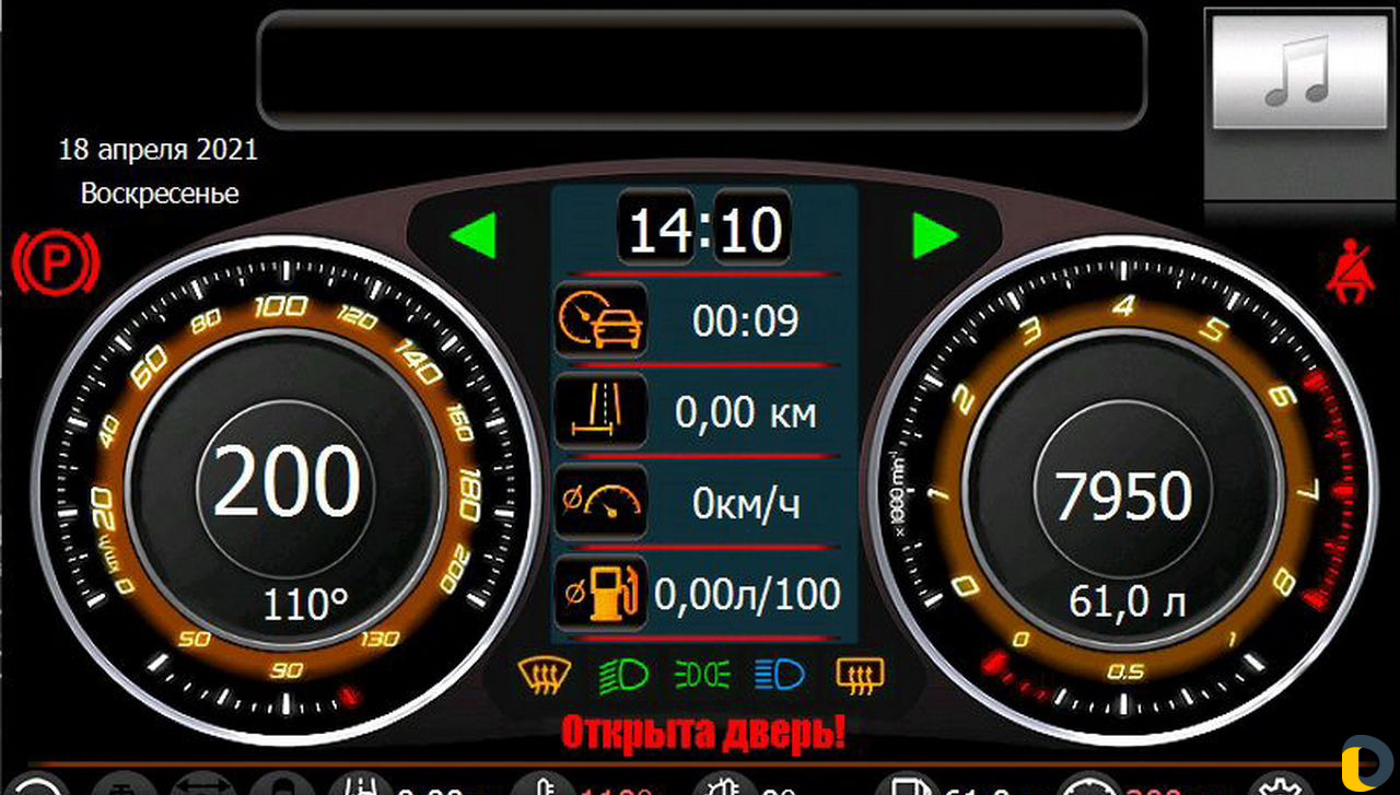 Прошивка 6.5.1 на Приору 2 / Гранту/Люкс Калину 2