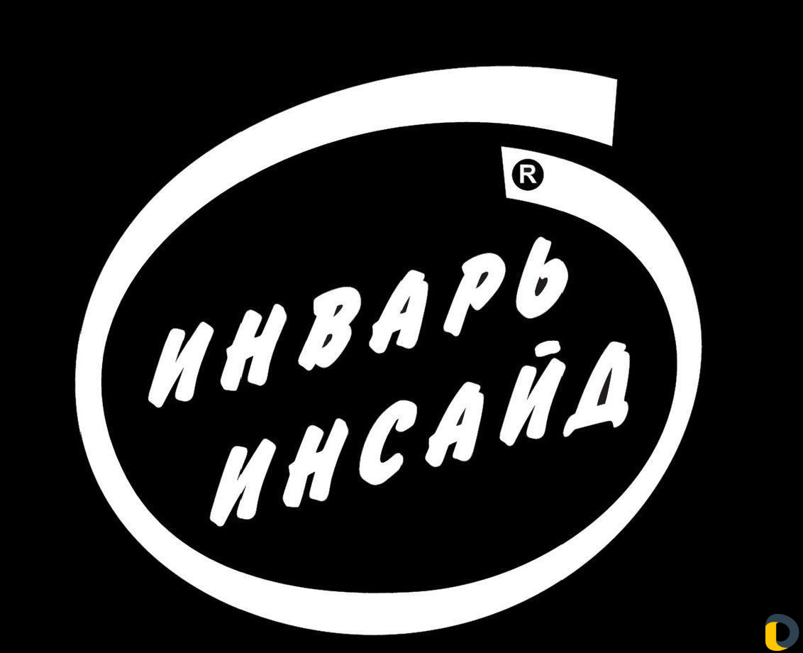 Прошивка инварь инсайд