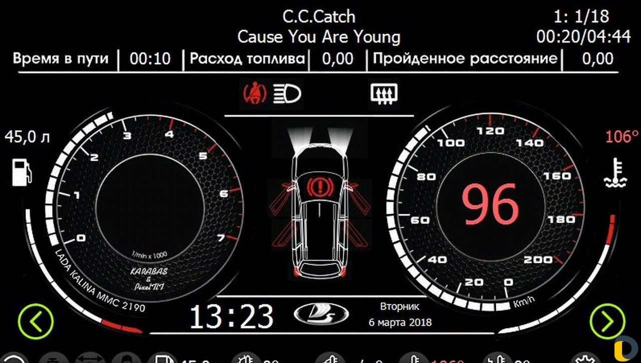 Прошивка штатной магнитолы MMC- PrioraGrantaKalina