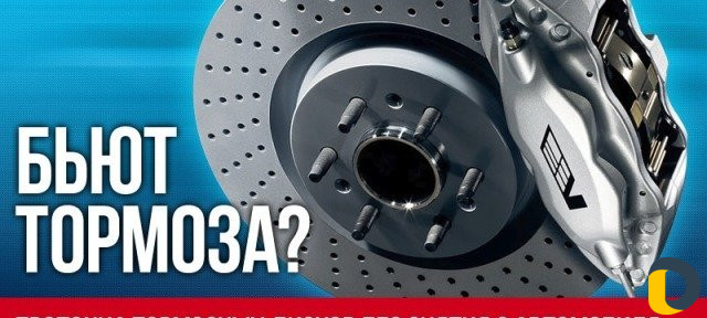 Проточка (расточка) тормозных дисков не снимая с а