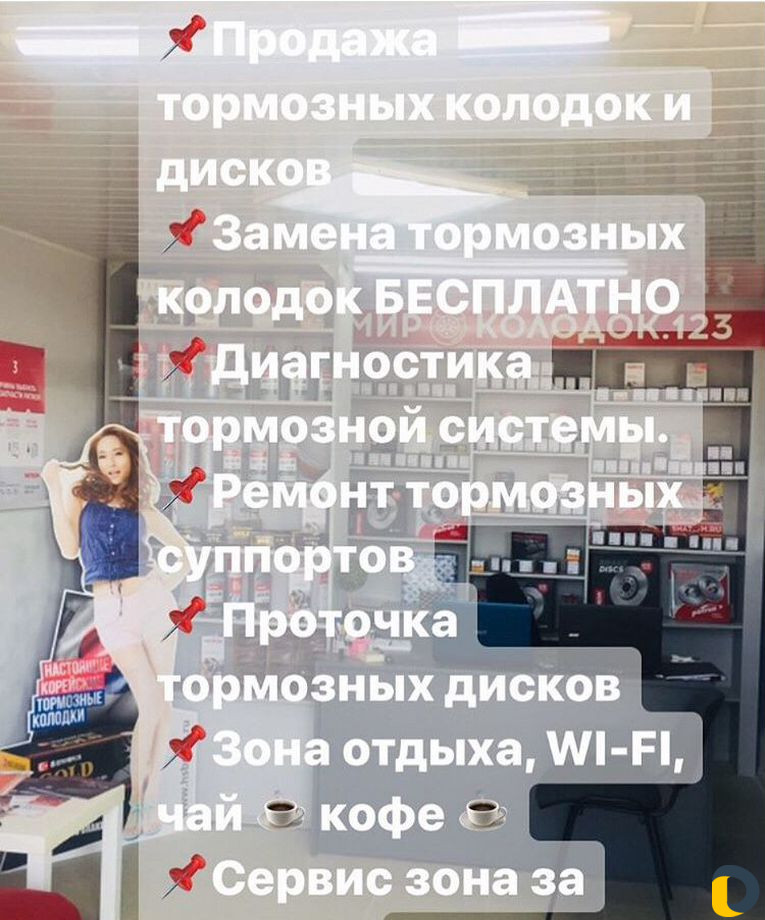 Проточка тормозных дисков без снятия