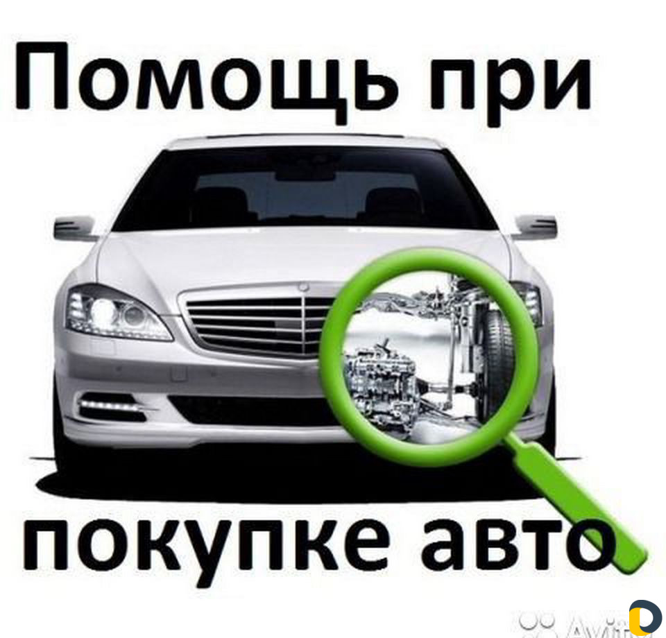Проверка авто толщиномером