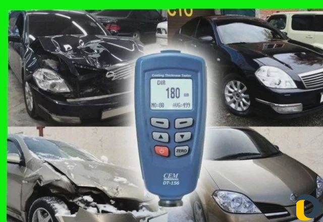 Проверка авто
