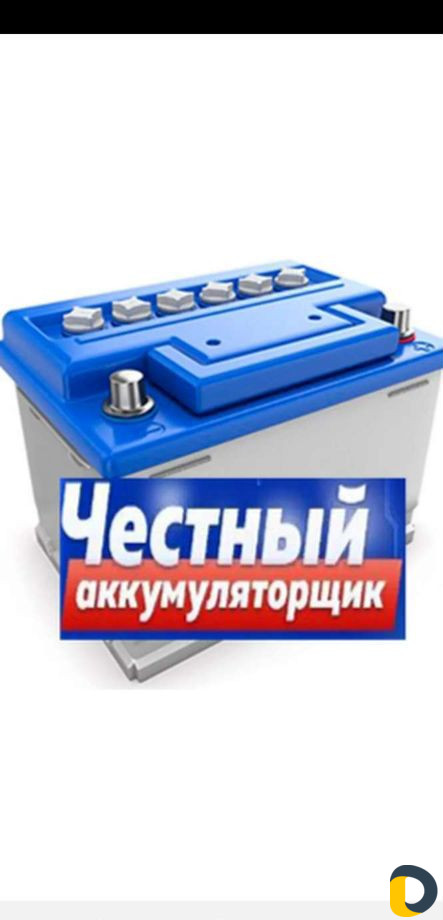 Проверка,установка плотности,зарядка аккумулятора