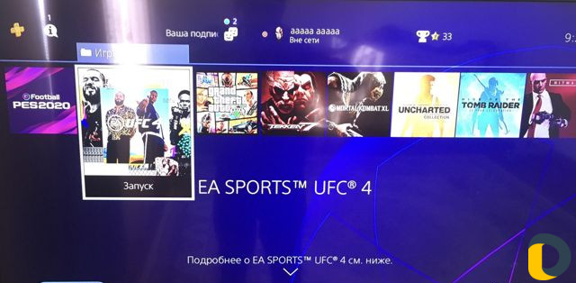 PS3/PS4 на прокат
