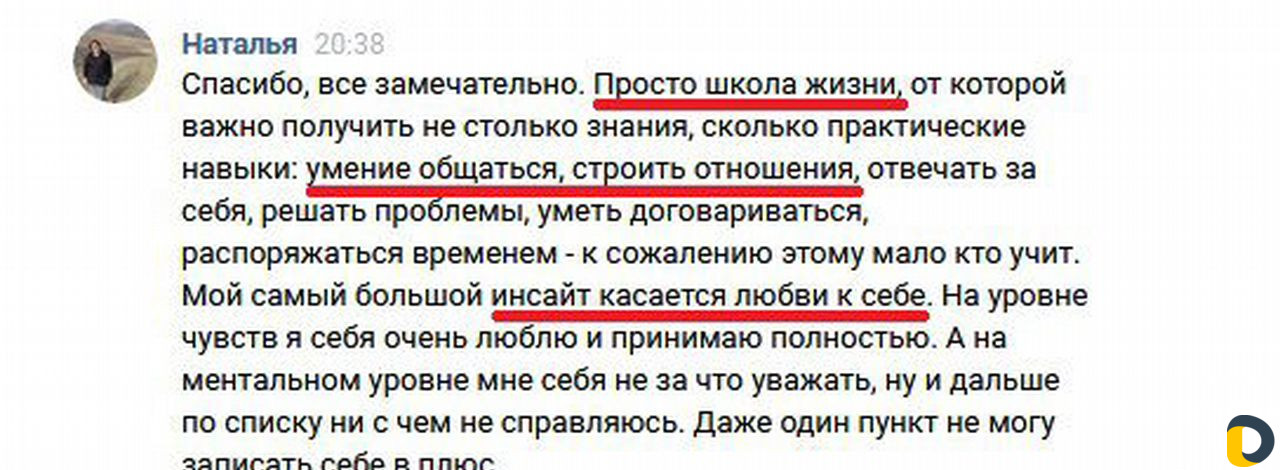 Психолог (1,5 - 2 часа) Результат уже на 1 сессии