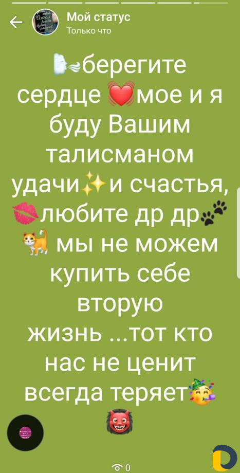 Психолог-астролог-декоратор-дизайнер(интерьер-мебе