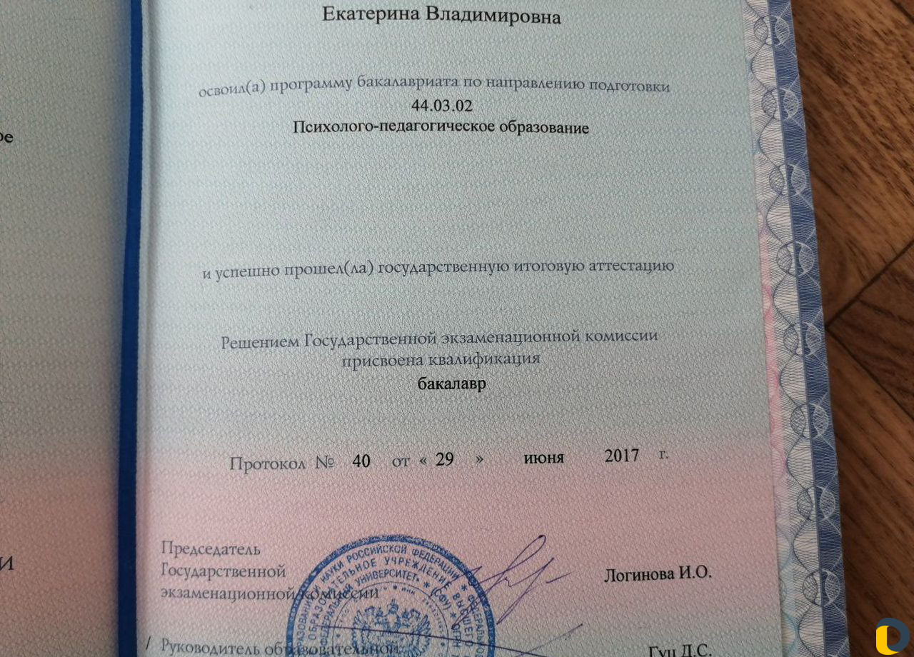 Психолог-дефектолог, Подготовка к школе