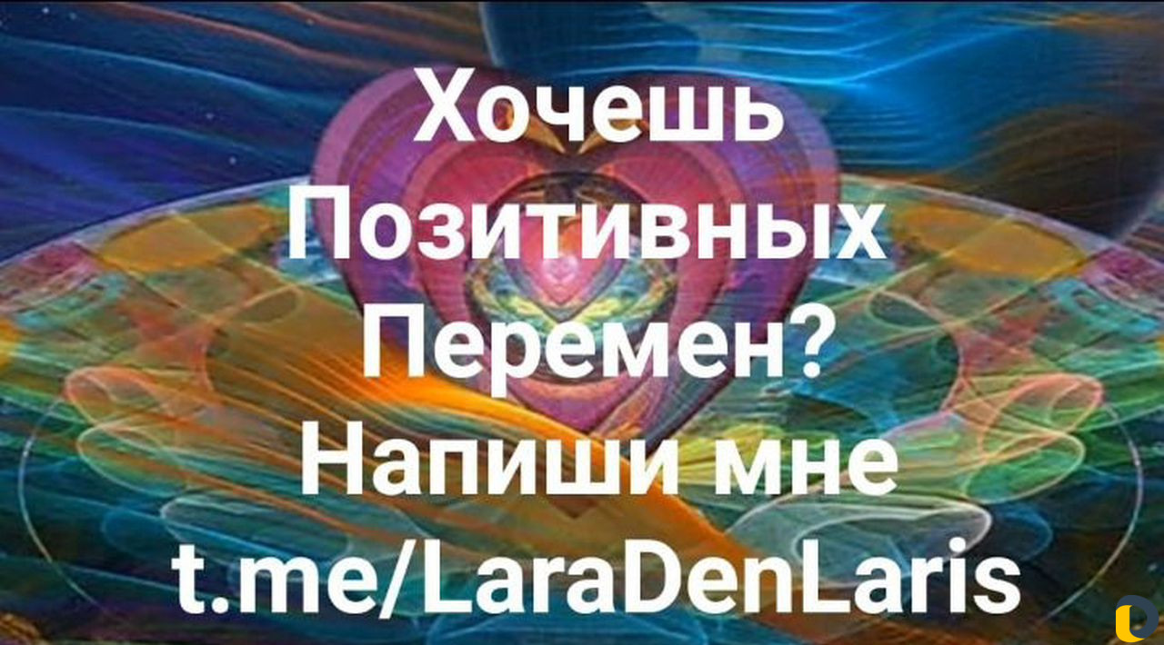 Психолог для Позитивных Перемен