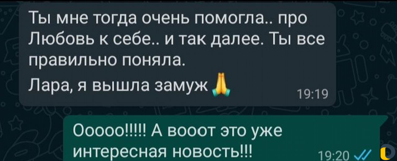 Психолог для Позитивных Перемен