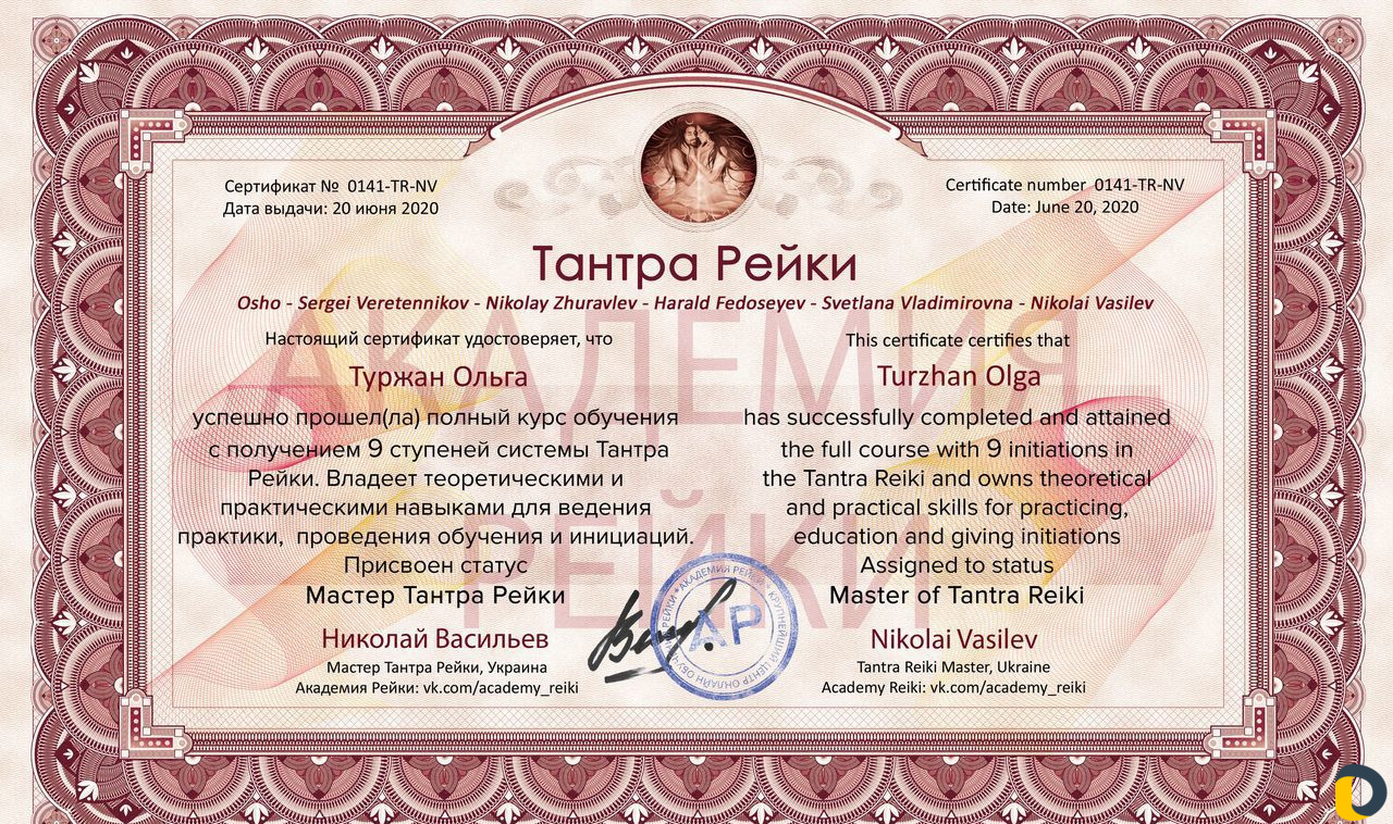 Психолог