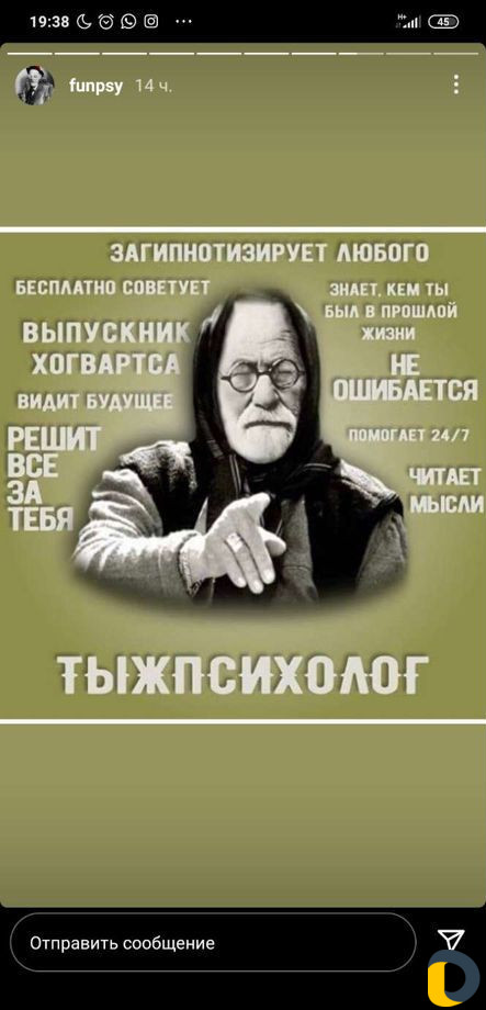 Психолог в гештальт-подходе, лично и онлайн